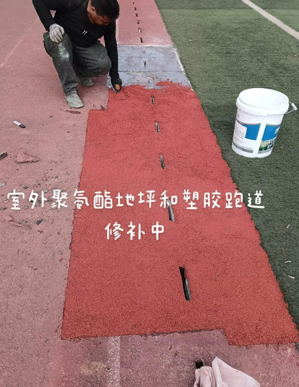 澄城球场地面翻新维修，核心是先诊断破损